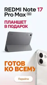 Xistore 