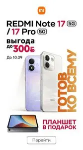 НА’СВЯЗИ
