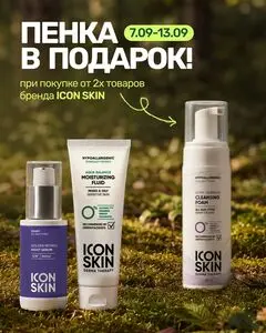 Дом Натуральной Косметики