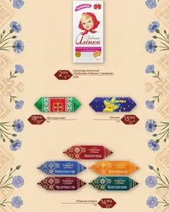 Коммунарка