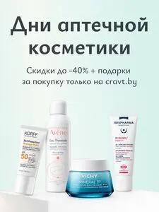 Акционная газета Кравт, действующая с 2026-09-02 по 2026-09-19.