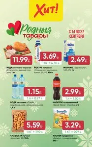 Хит! Экспресс