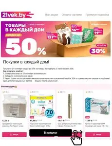 21vek.by
