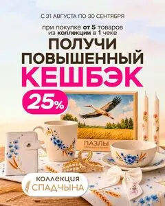 ТРИ ЦЕНЫ!