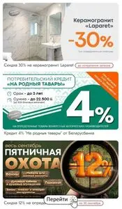 Гемма