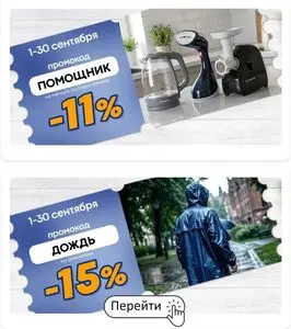 Гемма