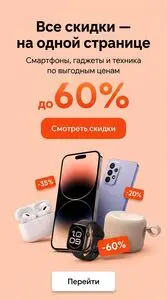 НА’СВЯЗИ