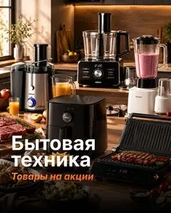 Акционная газета КСК строймаркет, действующая с 2026-09-07 по 2026-09-30.