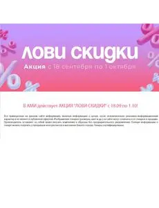 Ами Мебель