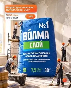 КСК строймаркет