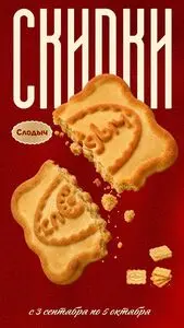 Слодыч
