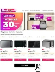 21vek.by