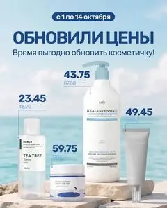Дом Натуральной Косметики
