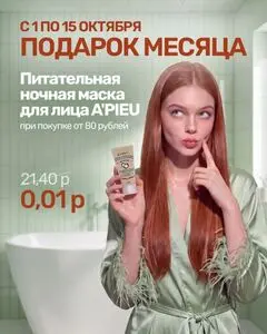 Дом Натуральной Косметики