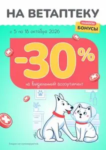Zoobazar.by