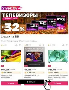 21vek.by