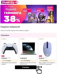 21vek.by
