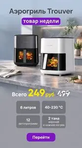 Акционная газета Xistore , действующая с 2026-10-23 по 2026-10-26.
