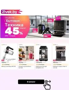21vek.by