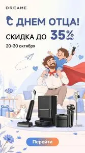 Xistore 