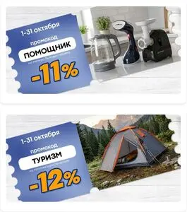 Гемма