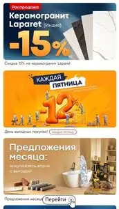 Гемма