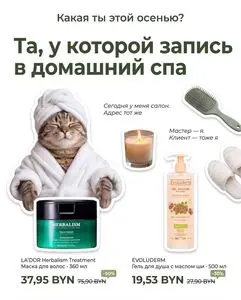 Дом Натуральной Косметики