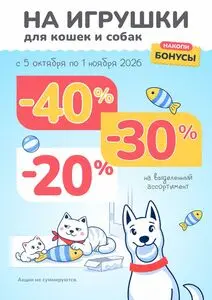 Zoobazar.by