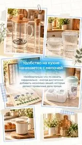 Акционная газета ТРИ ЦЕНЫ!, действующая с 2026-10-23 по 2026-11-01.