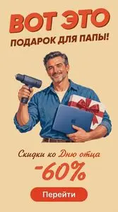 Акционная газета Xistore , действующая с 2026-10-23 по 2026-11-01.