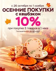 ТРИ ЦЕНЫ!