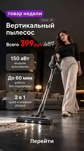 Xistore 