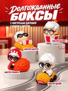 Акционная газета KFC, действующая с 2026-10-20 по 2026-11-08.