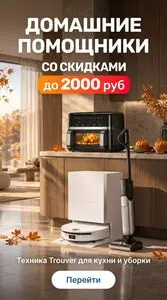 Акционная газета Xistore , действующая с 2026-10-23 по 2026-11-08.