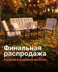 Акционная газета КСК строймаркет, действующая с 2026-10-26 по 2026-11-08.