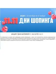 Ами Мебель