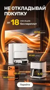 Акционная газета Xistore , действующая с 2026-10-23 по 2026-11-30.