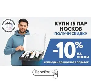 Акционная газета Mark Formelle, действующая с 2026-02-18 по .