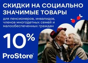 Prostore