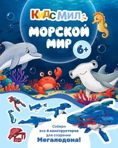 Акционная газета Mak.by, действующая с 2026-04-20 по .